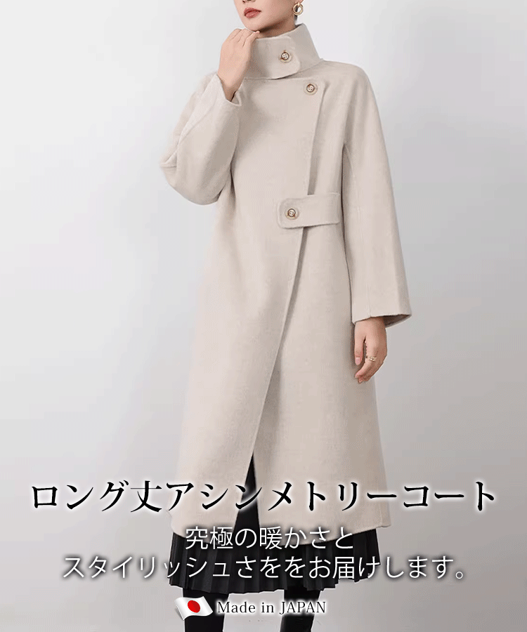 今シーズン新登場！秋冬コーデの新たな主役です