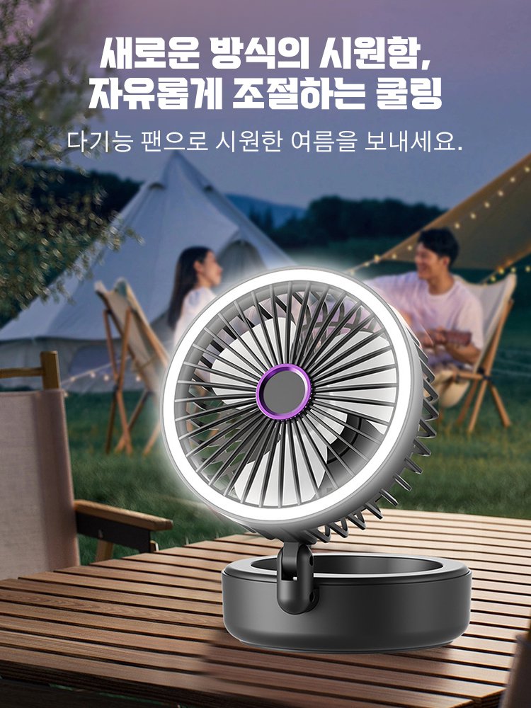 신형 접이식 조명 선풍기 가정용 데스크탑 USB 소형 팬 사무실용 무드등 장착 강풍 선풍기