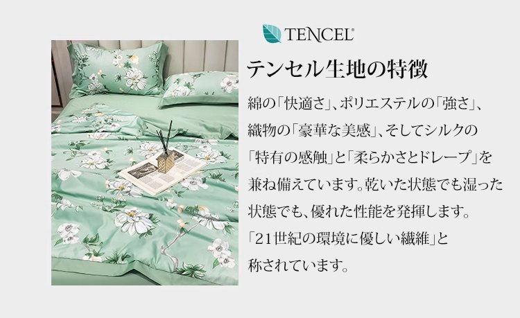 洗濯機で丸洗い可能な肌掛け布団