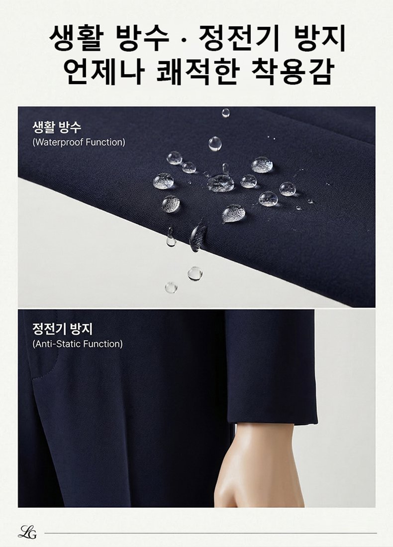 신축성 좋은 편안한 캐주얼 팬츠