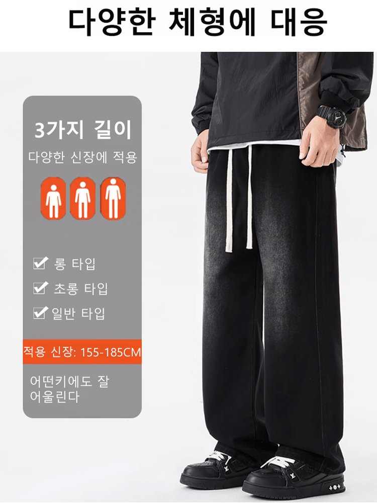 미국식 스트리트 패션 루즈 스트레이트 팬츠