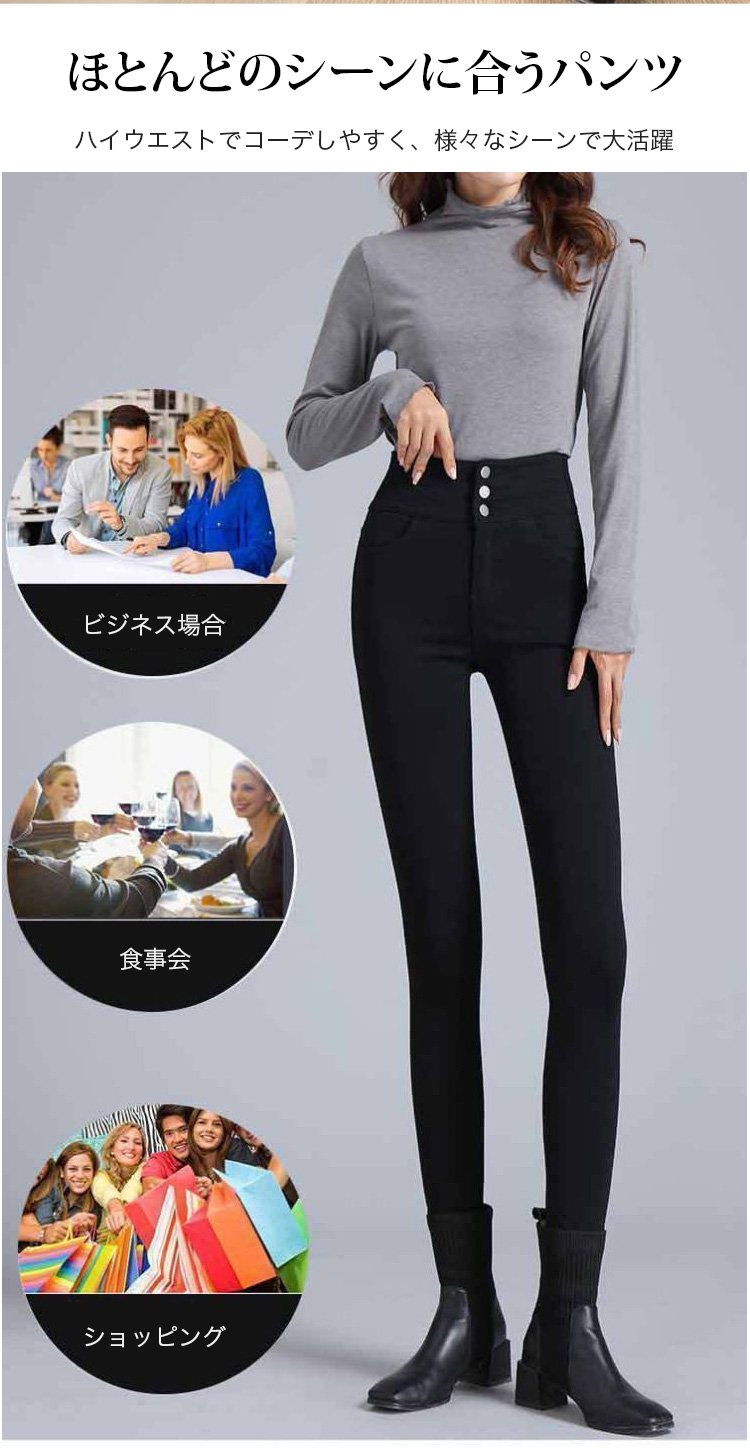 快適なフィット感の女性用レギンス後ろ姿