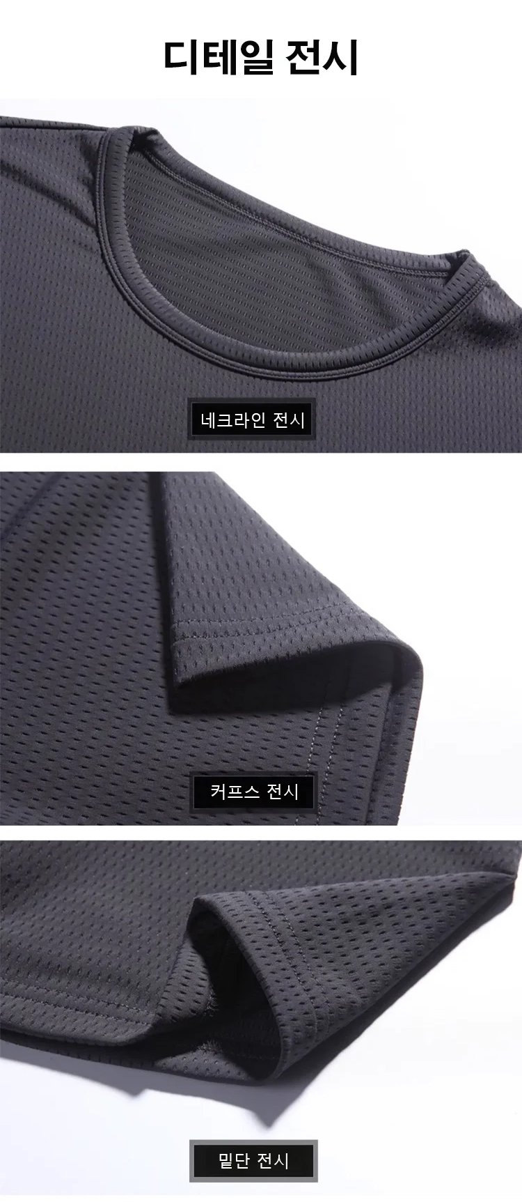 운동 및 일상 모두 활용 가능한 남성 루즈핏 티셔츠