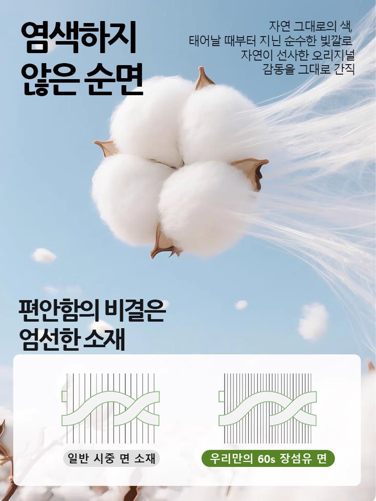 【작은 가슴 모아주기】큰 가슴처럼 보이는 무봉제 누드 감촉 벨벳 브라