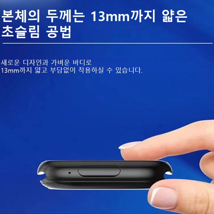 신형 비침습 혈당 광치료 스마트워치