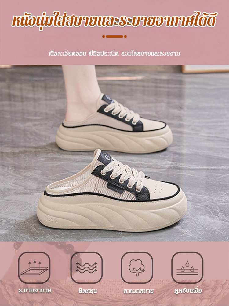 รองเท้าสลิปออนพื้นหนาแฟชั่น
