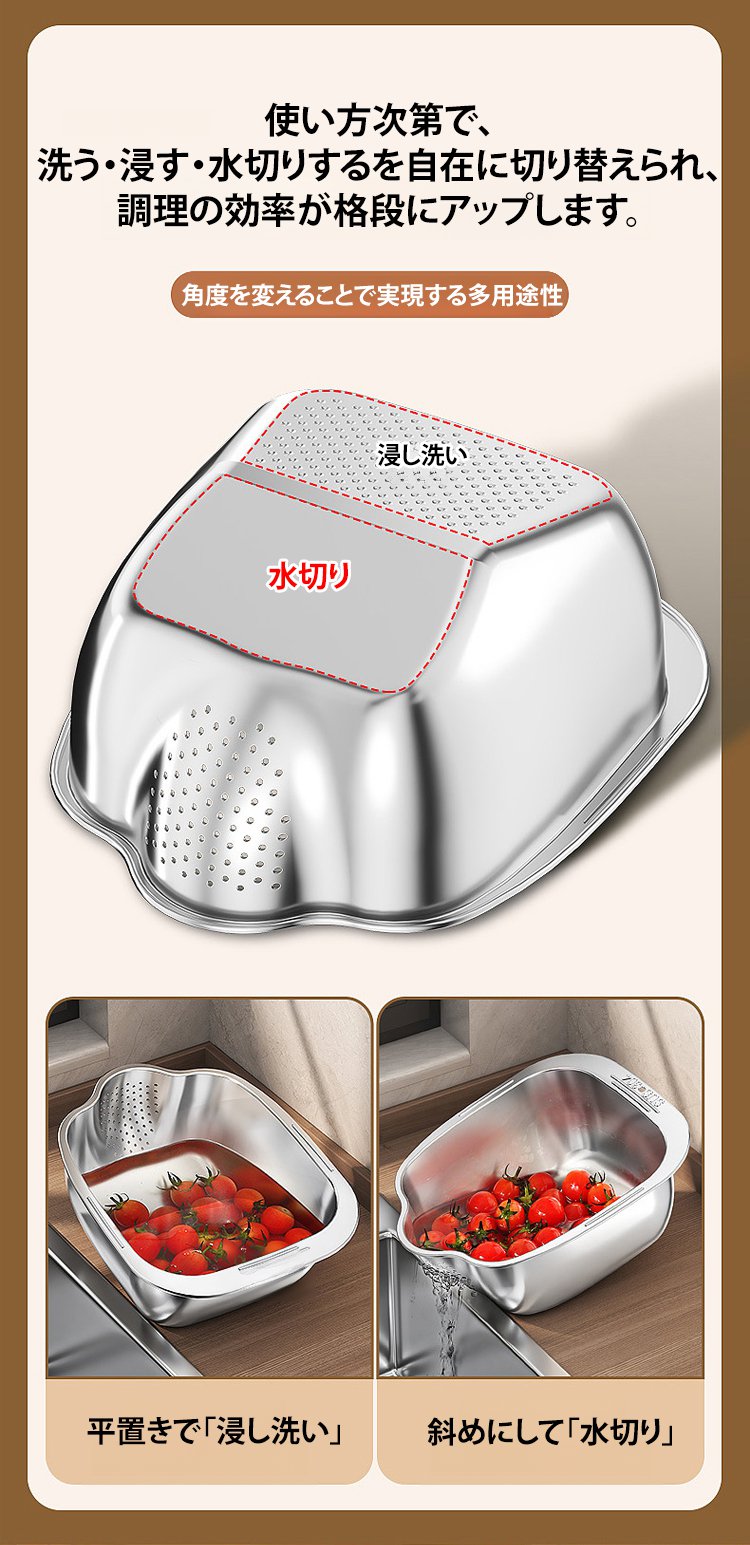 サラダを盛り付けた洗浄ボウル