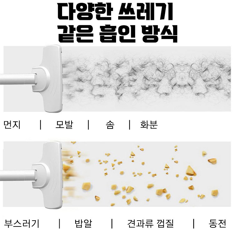 무선 청소기 