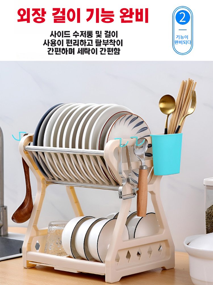 다용도 식기 수납 선반