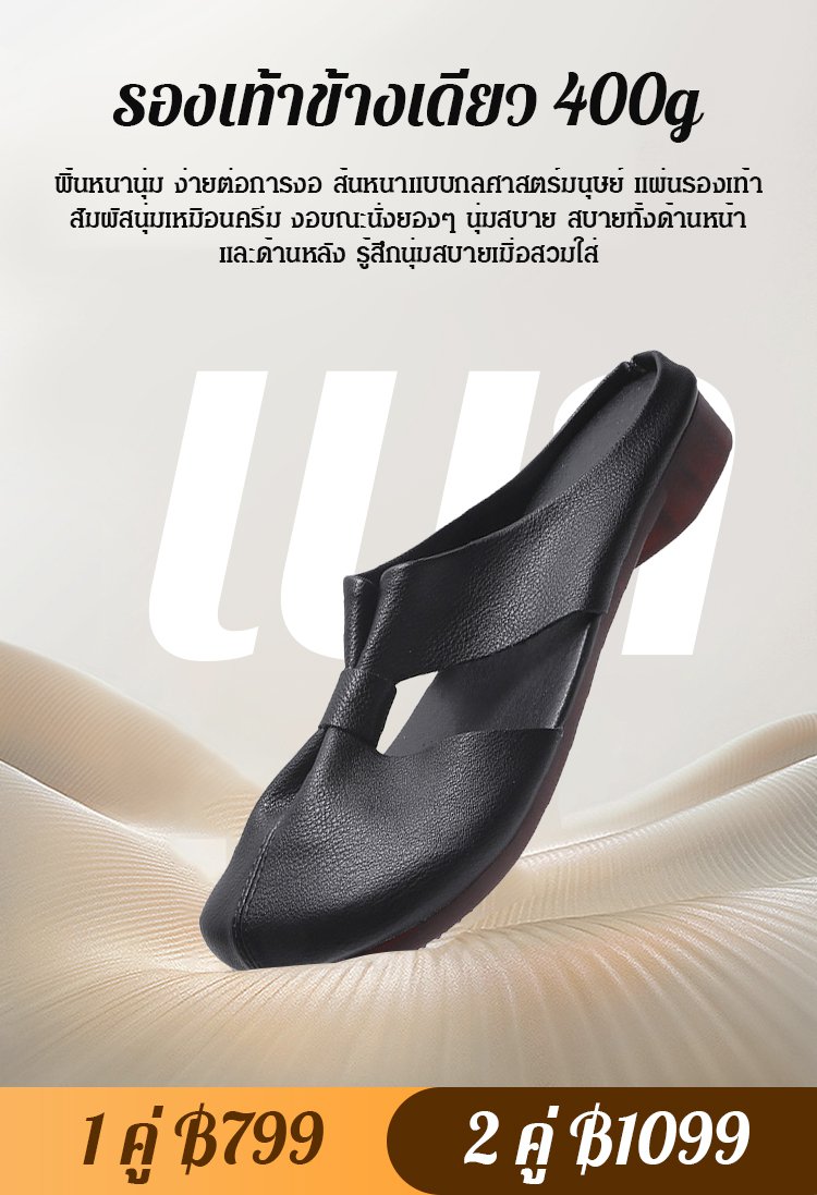 【หนังวัวชั้นแรก】รองเท้าแตะผู้หญิงแบบหัวปิด เปิดส้น