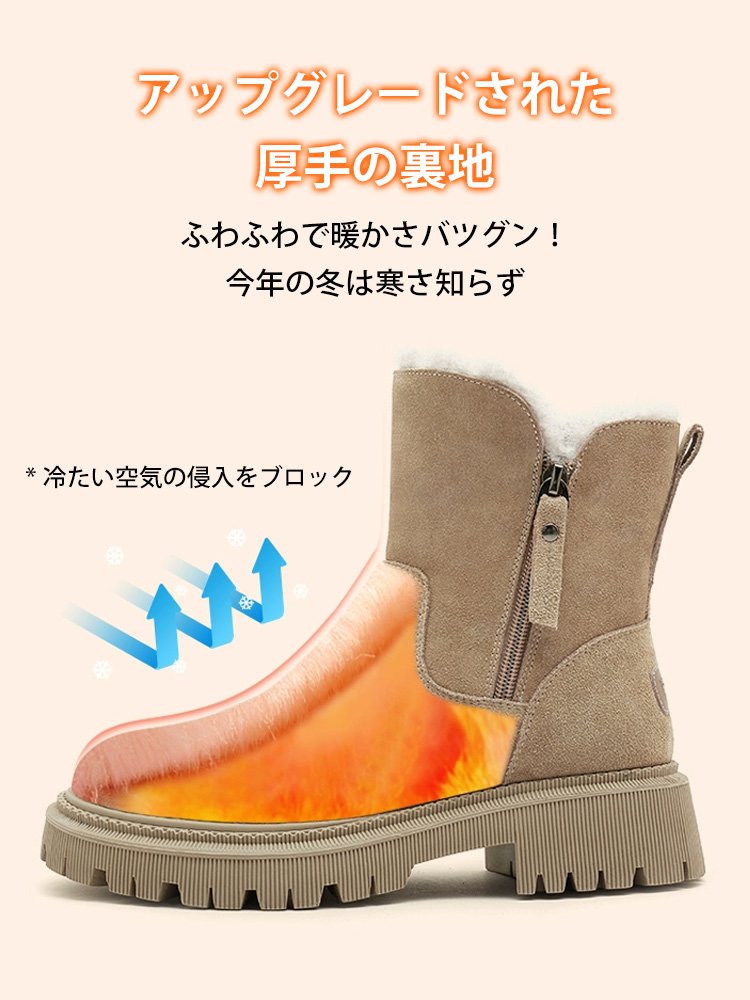 ロングムートンブーツ