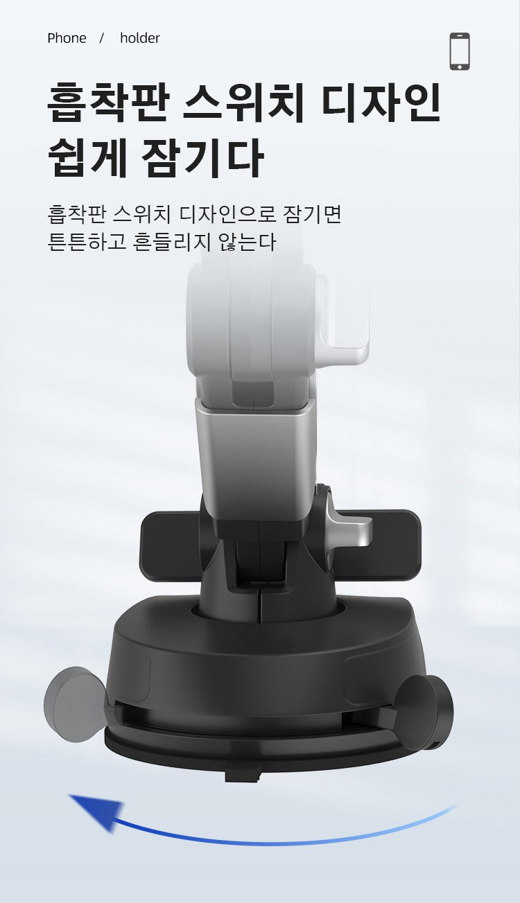 내비게이션 사용에 적합한 차량 거치대