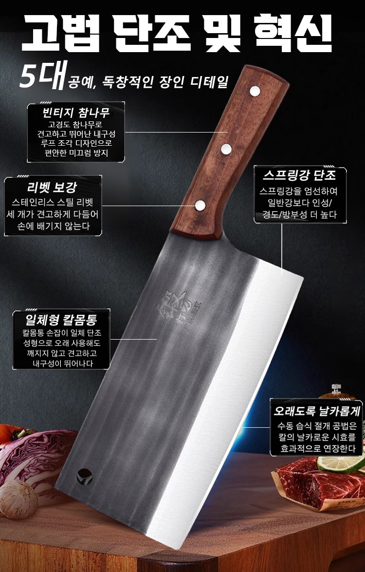 호텔 전용 주방칼로 다양한 요리 준비 모습