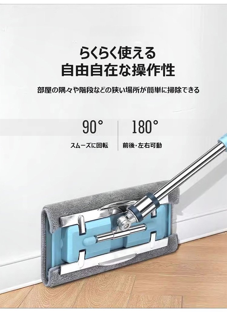 収納しやすいスリムなフラットモップの形状