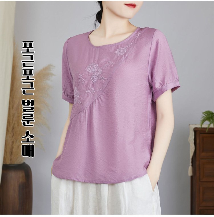 트렌디한 여성 자수 탑 스타일링 예시