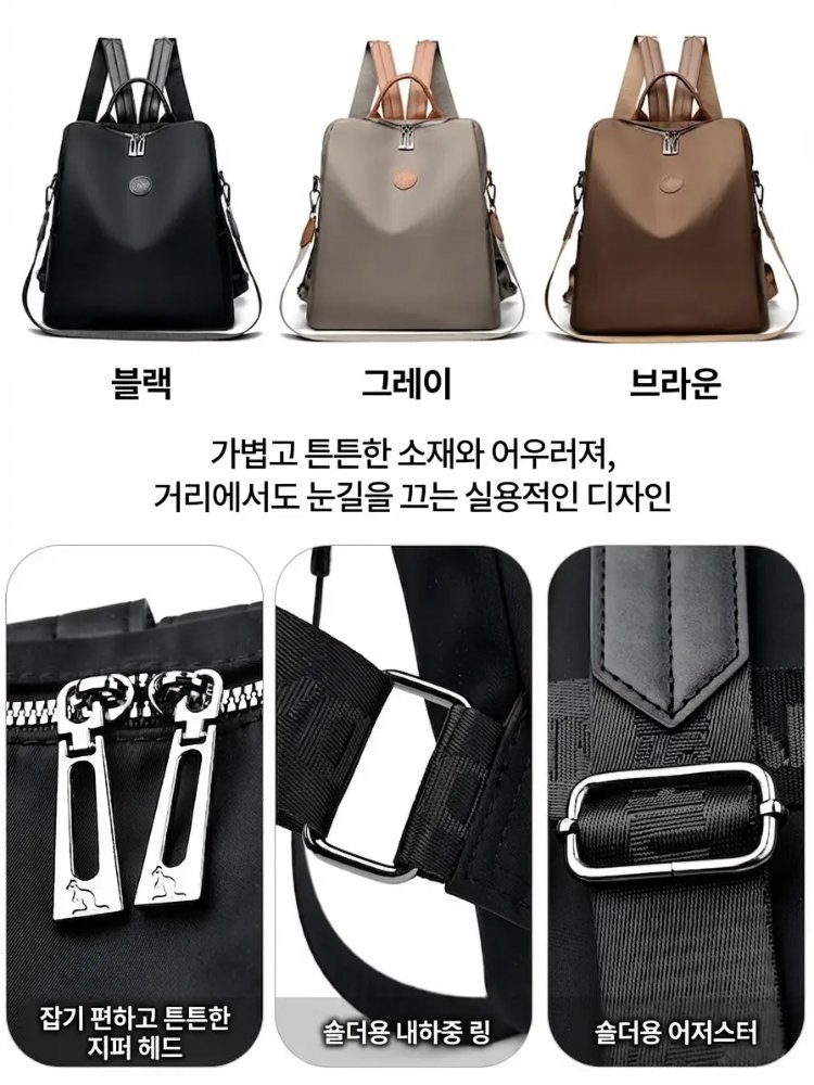 [롤러 캐리어에 수납 가능] 여러 개의 어깨끈 디자인, 두꺼운 옥스퍼드 원단 백팩