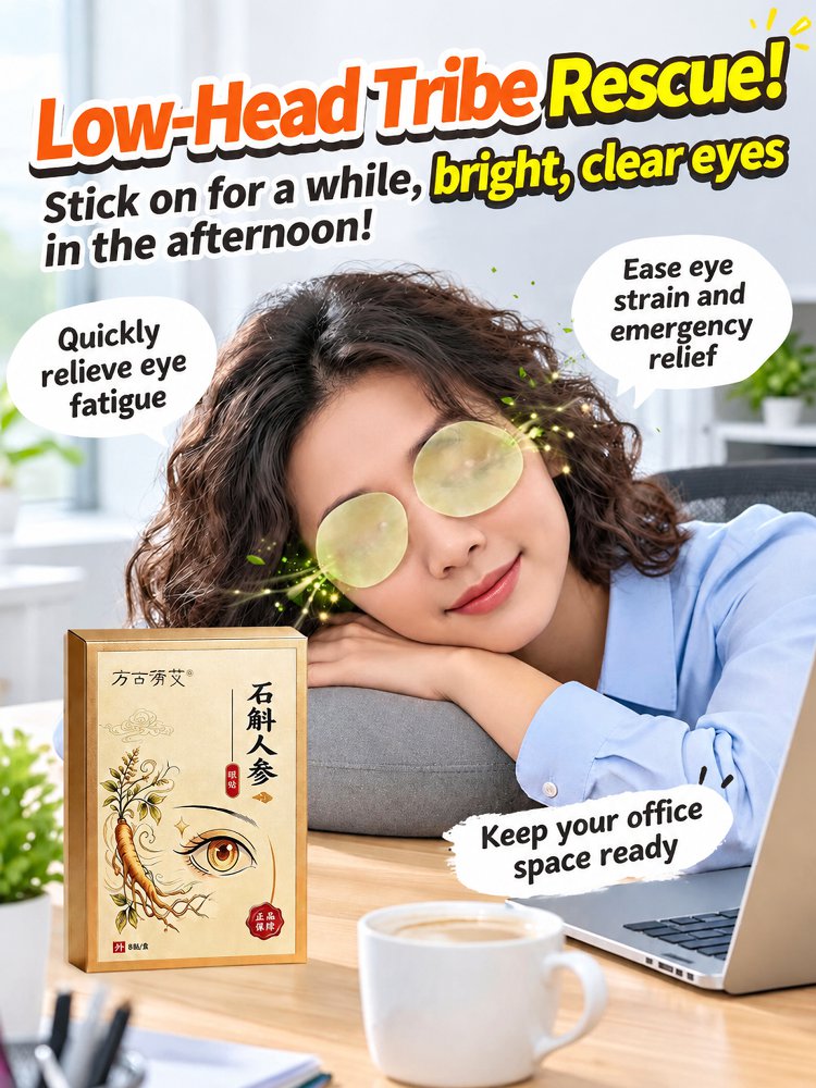 Dendrobium and Ginseng Eye Patches