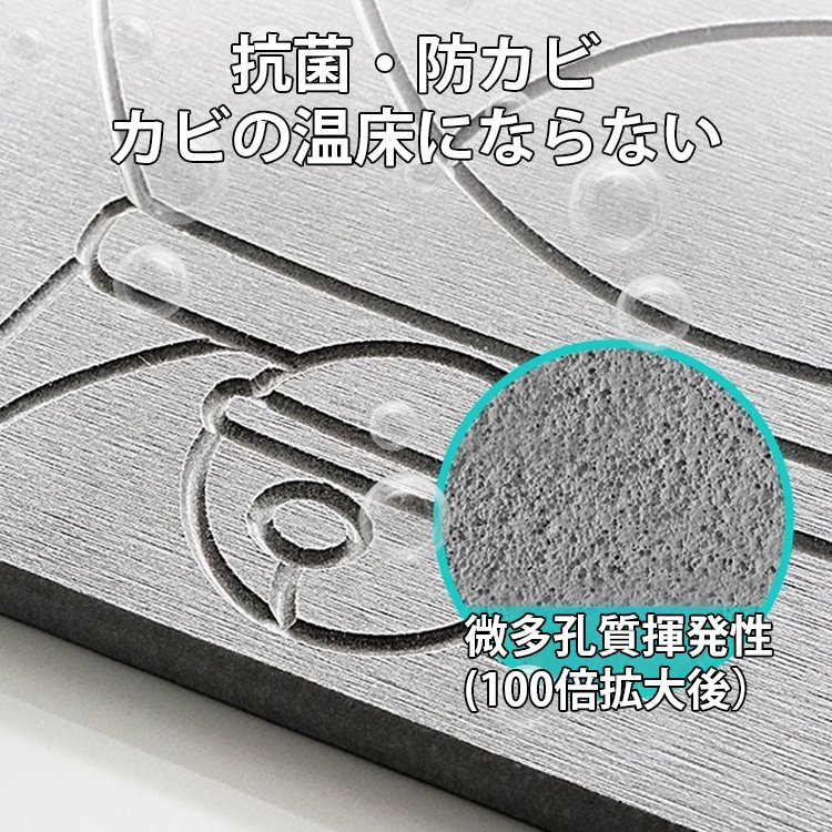 【1秒で速乾】ソフト珪藻土バスマット