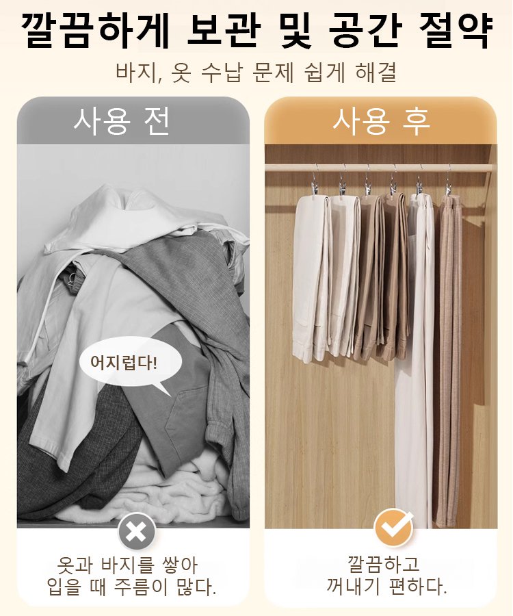 신상 스테인레스 스틸 후크 클립