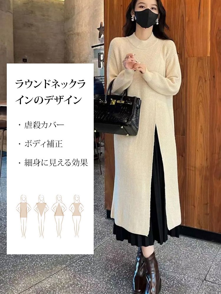 丸襟のニットワンピース