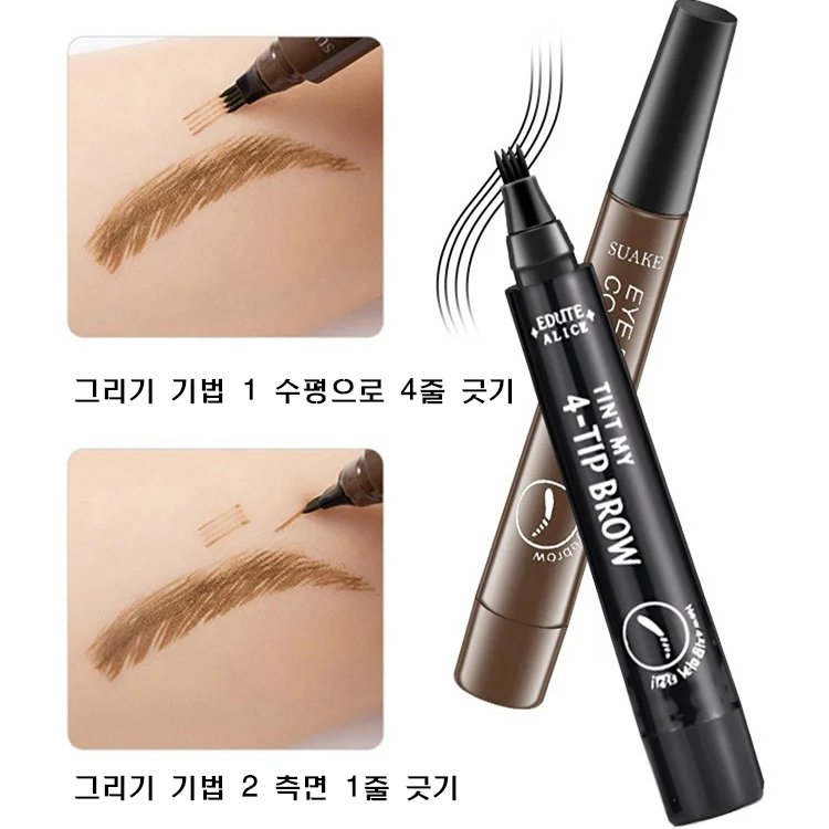 롱래스팅 워터프루프 4부 포크형 아이브로우