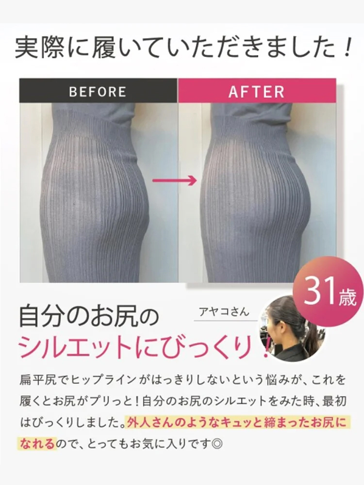 【SNSで話題】シリーズ累計販売10万枚突破！レース切り替えハイウエストショーツ