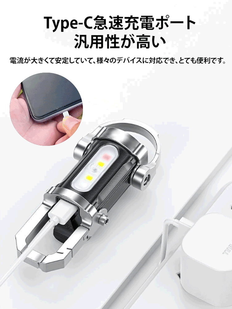 【アルミ合金タイプ】高輝度LEDキーホルダー