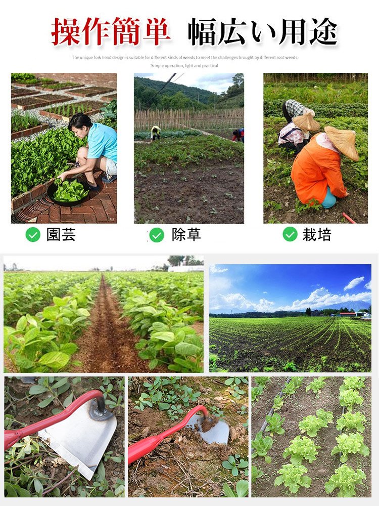 マンガン鋼製多機能鍬