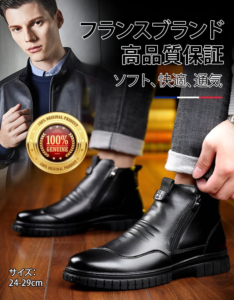 メンズマーチンブーツ