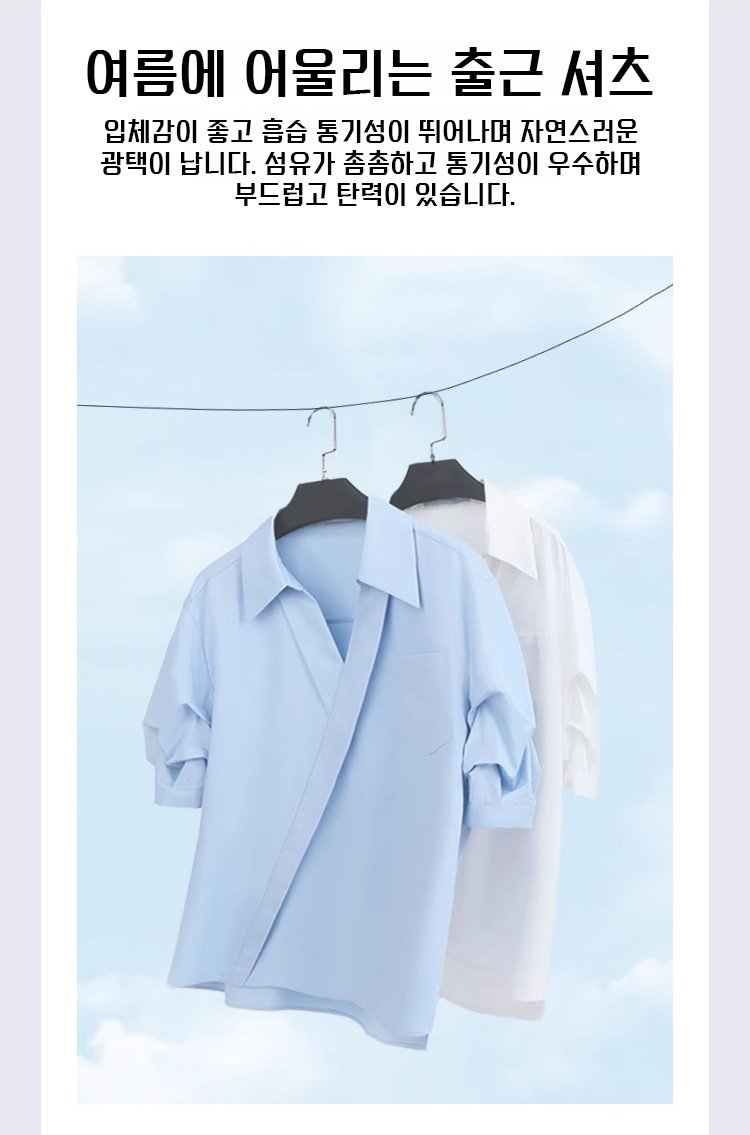 여성용 V넥 반소매 셔츠 전체 모습