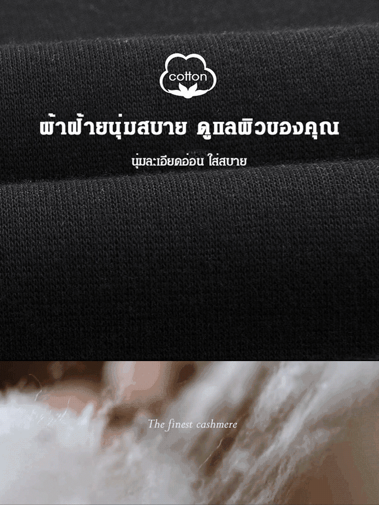 กางเกงฮาเร็มลำลองทรงหลวม