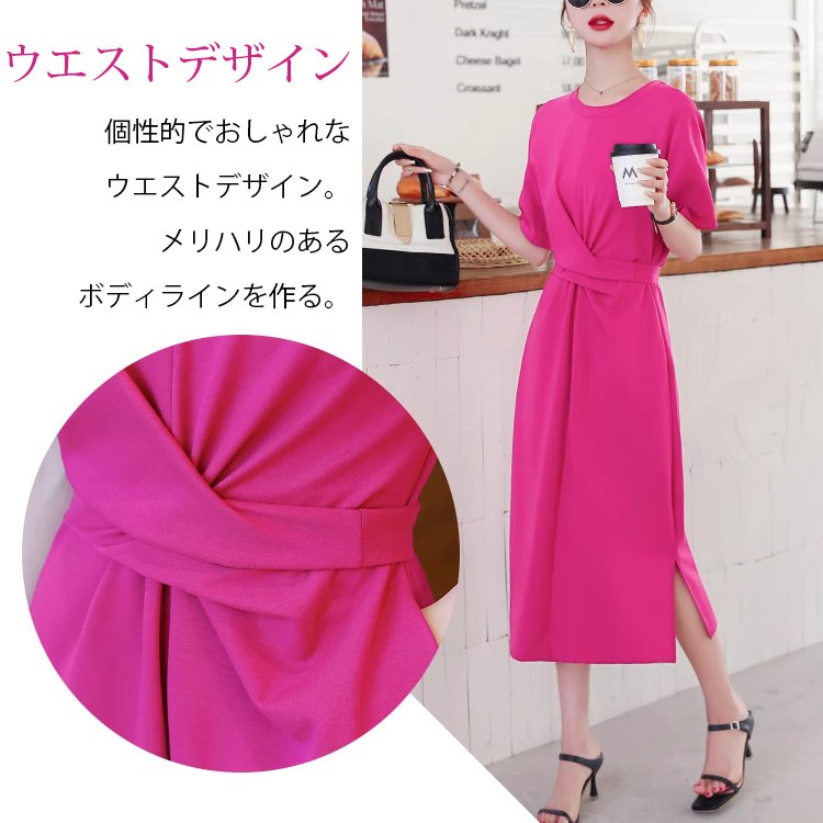 着痩せワンピース