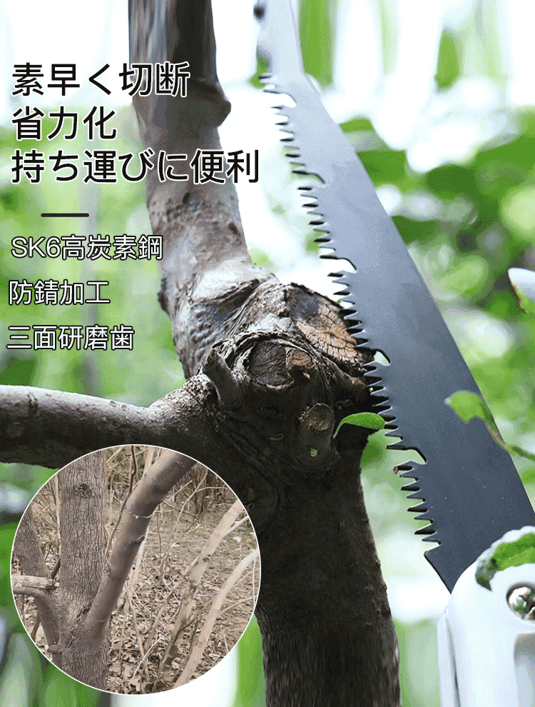 [プロも納得の切れ味]折りたたみ式のこぎり、5秒で50cmの丸太を切断可能