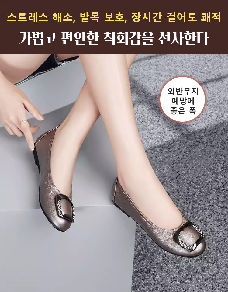 여성 소프트 로퍼 단화