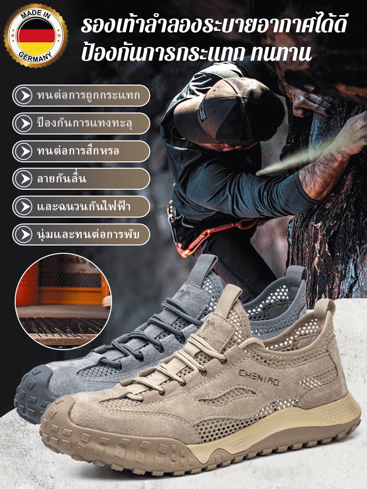 รองเท้าลำลองระบายอากาศได้ดี ป้องกันการกระแทก ทนทาน