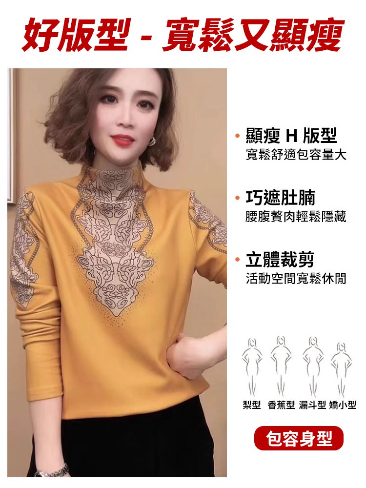 雙面絨打底衫女