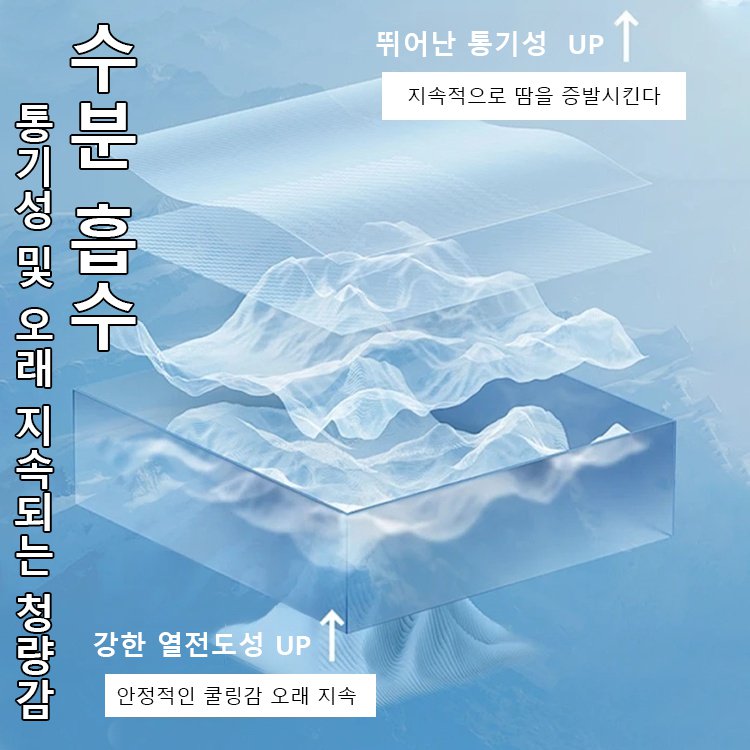 패션 나이 다운 와이드 팬츠 세트복