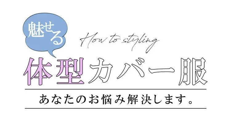 無地デザインのカジュアルワンピース