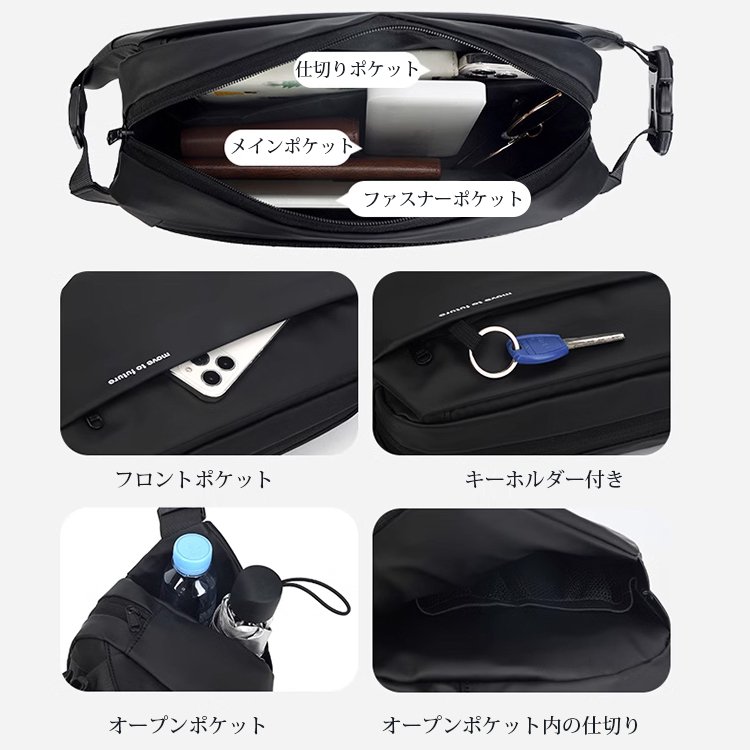 3WAYボディバッグ