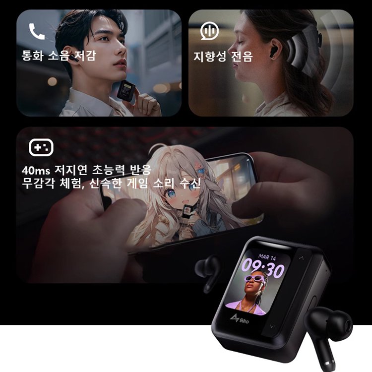 신형 스마트 터치스크린 무선 블루투스 이어폰