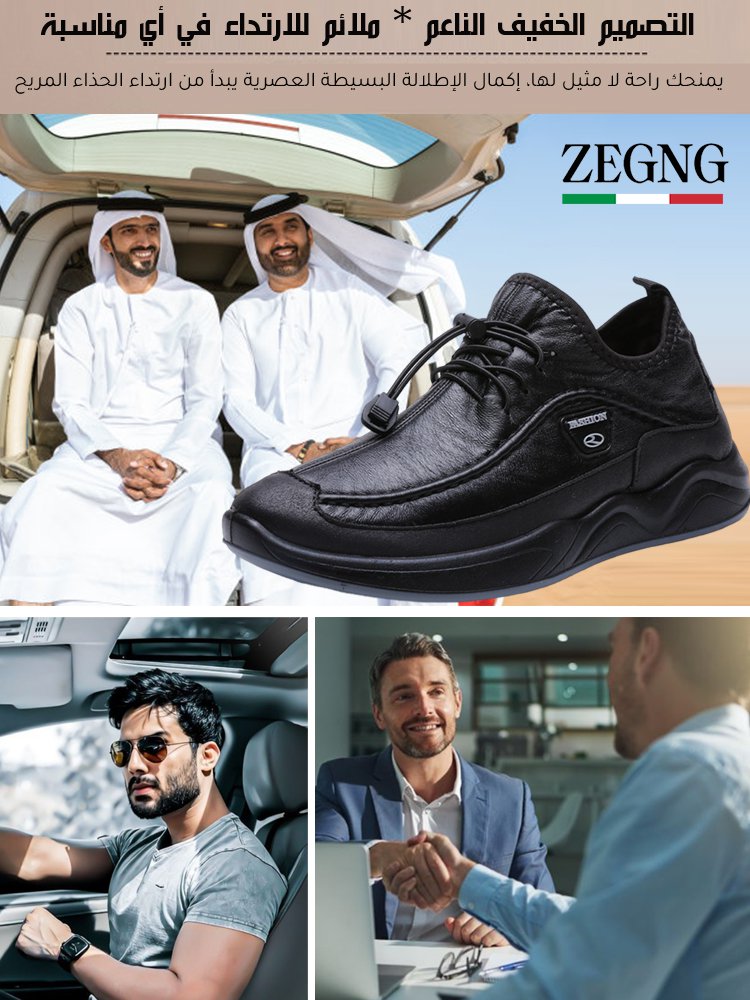 حذاء جلدي راقي ذو نعل مقاوم للانزلاق بمقاس كبير للرجال 