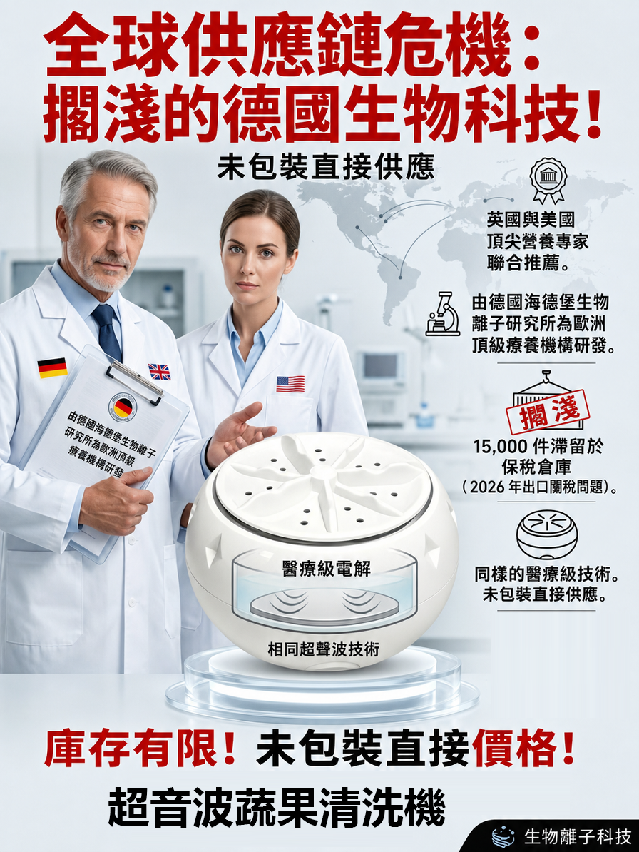 HFH-超音波蔬果清洗機