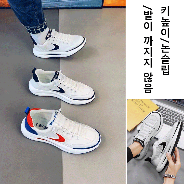 남성 올매치 캐주얼 패션 운동화