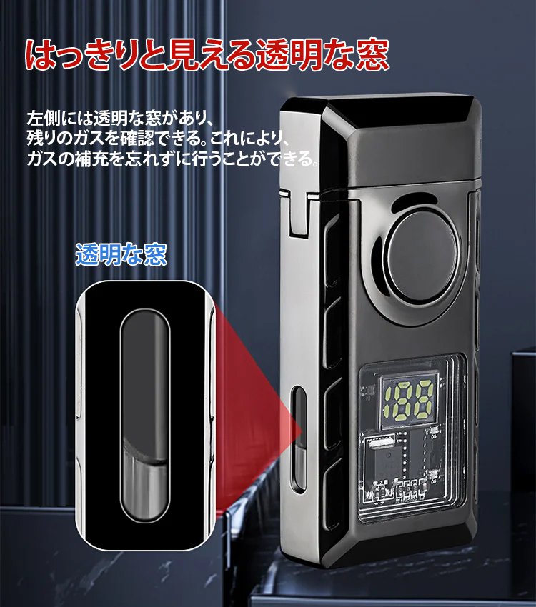 音声制御スマート防風ライター