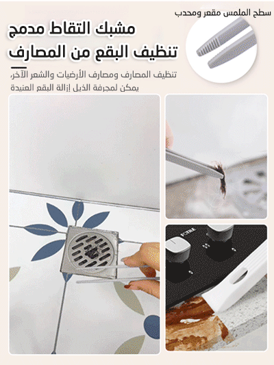 فرشاة تنظيف دوارة متعددة الوظائف 4 في 1