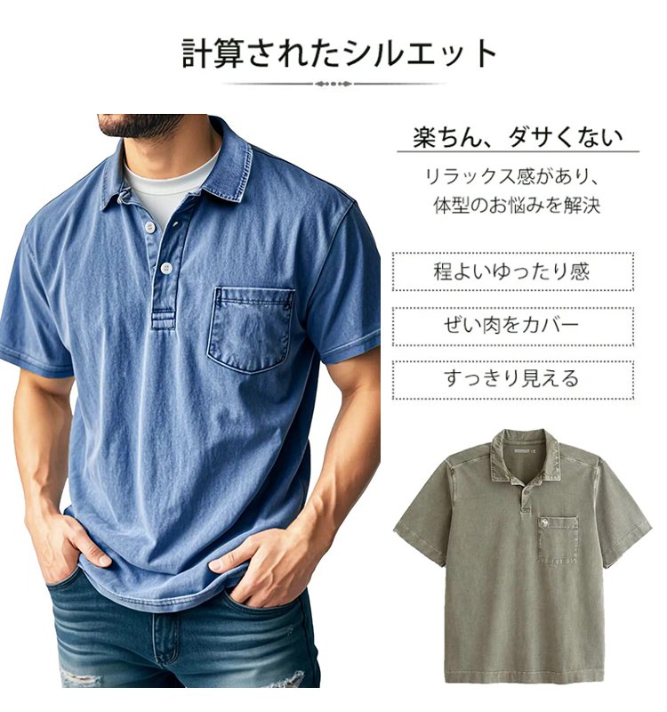 夏の街並みに映える涼感Tシャツコーディネート