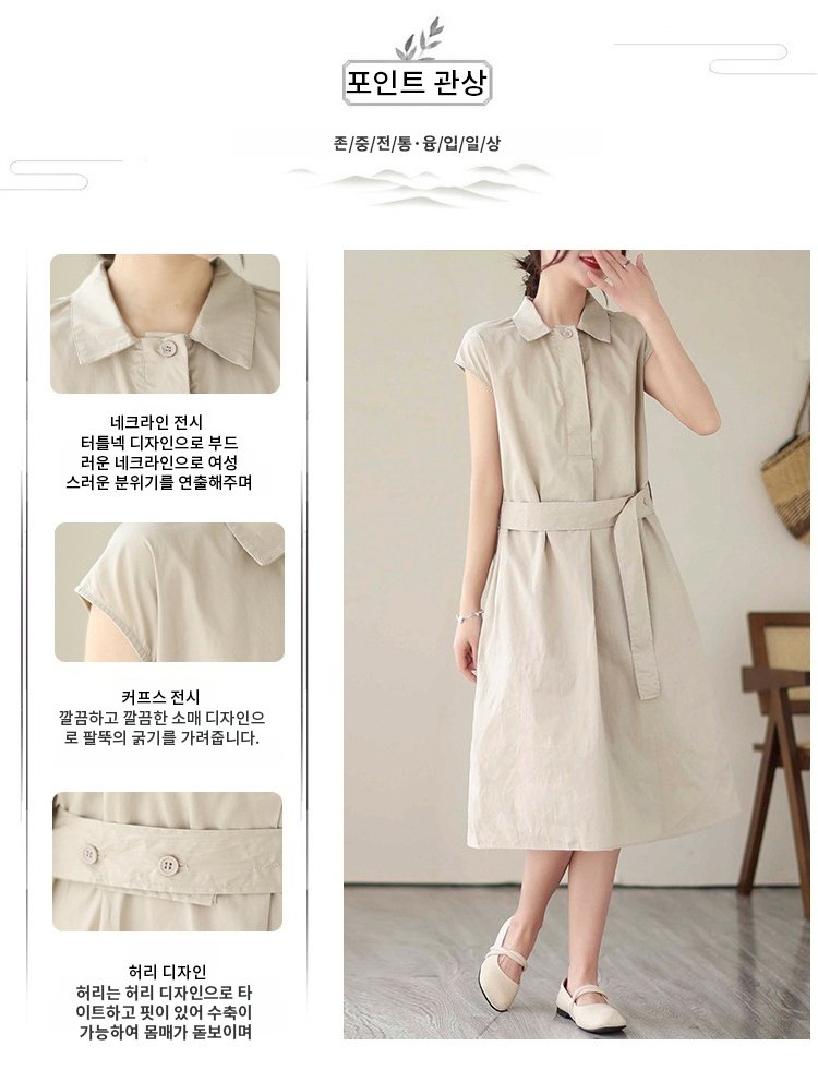 트렌디한 허리 조임 디테일 클로즈업