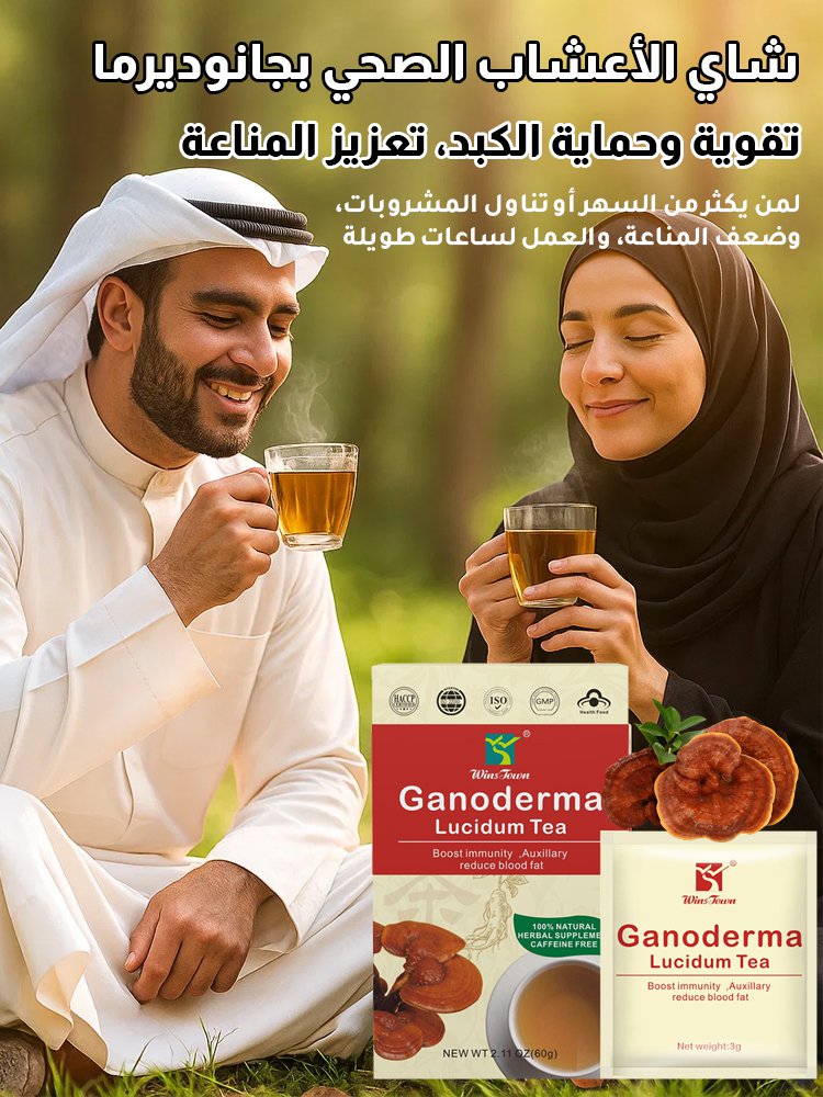 شاي الأعشاب للعناية بالكلى