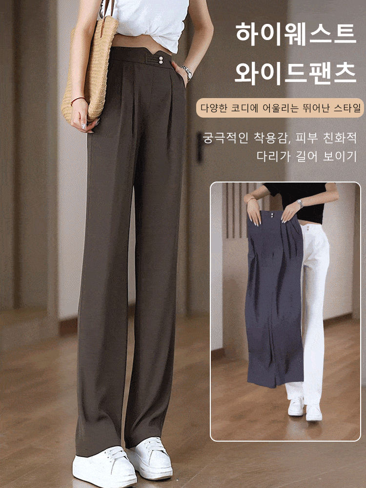 3초 만에 국제 슈퍼모델 같은 아름다운 다리로 변신! 스타급 아이스 실크로 통기성이 좋고 시원한 슬림 하이웨이스트 팬츠