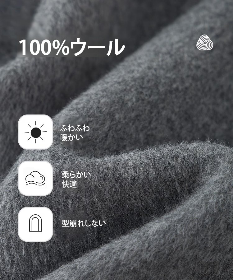 ヘップバーンスタイルウールコート